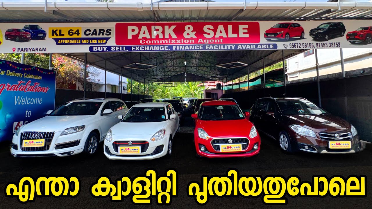 ക്വാളിറ്റി ഇല്ലന്ന് ഇനി ആരും പറയില്ല