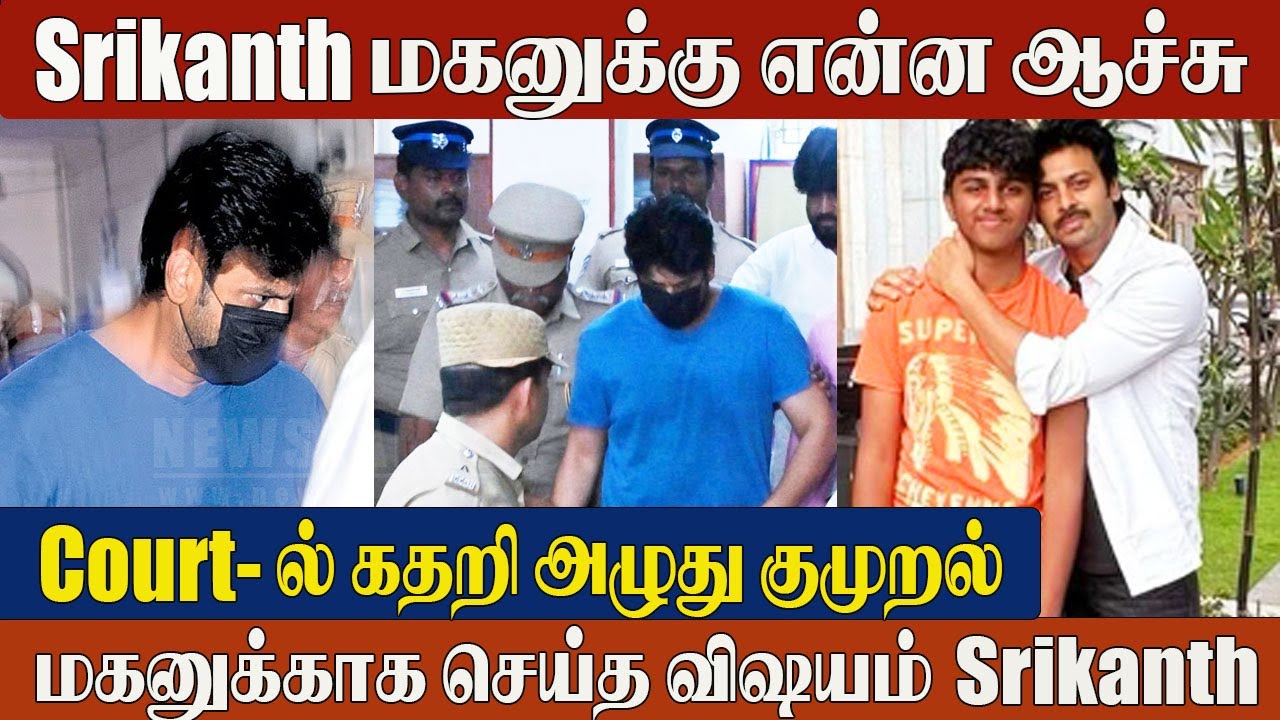 Shocking: Actor Srikanth Son Akhil Health Issue 😢What Happened to Srikanth&rsquo;s Son | Truth Revealed!