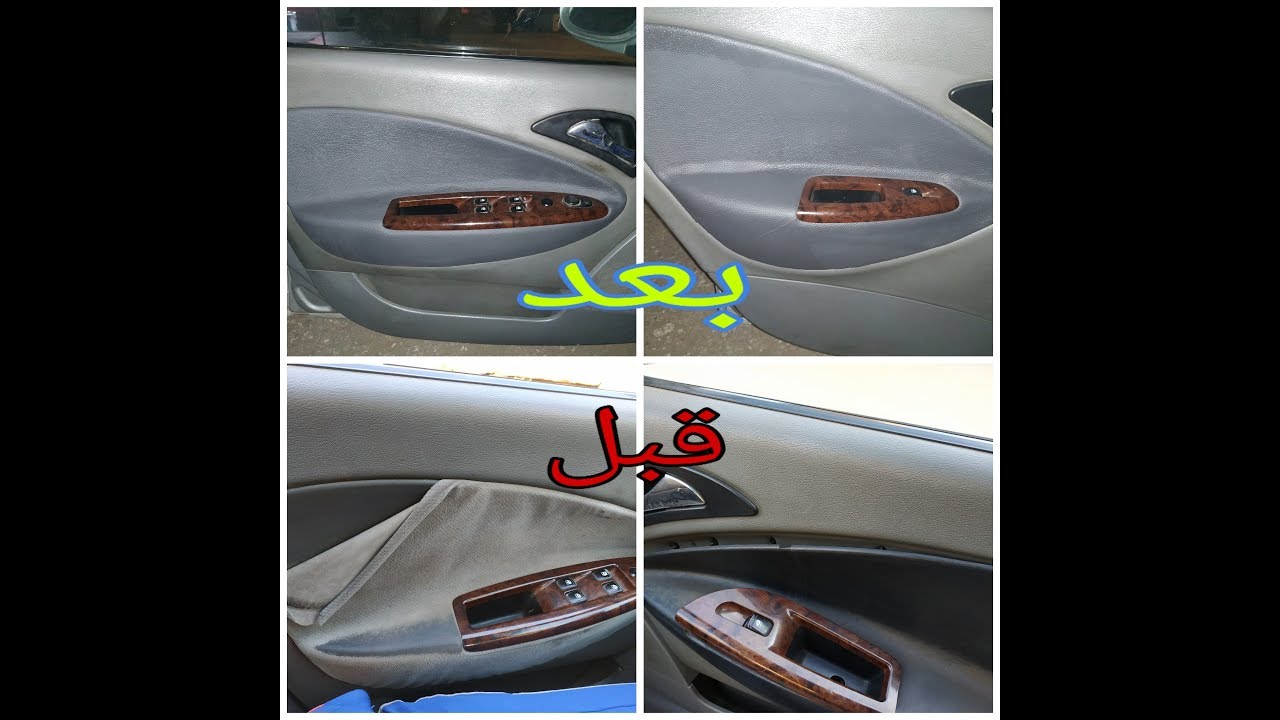 نوبيرا 2 فرش ابواب النوابيرا تجليد ابواب نوبيرا