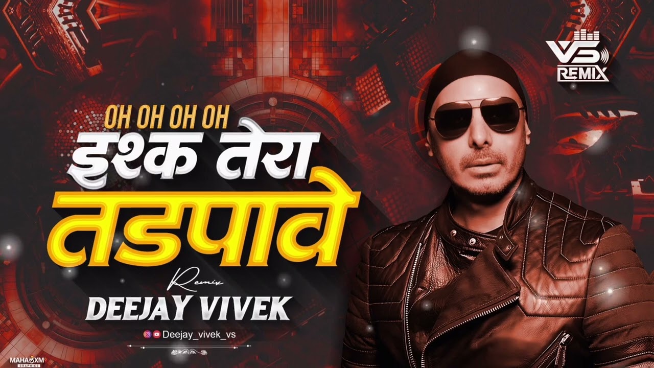 HO HO ISHK TERA TADPAVE | DEEJAY VIVEK | ( HALGI MIX )