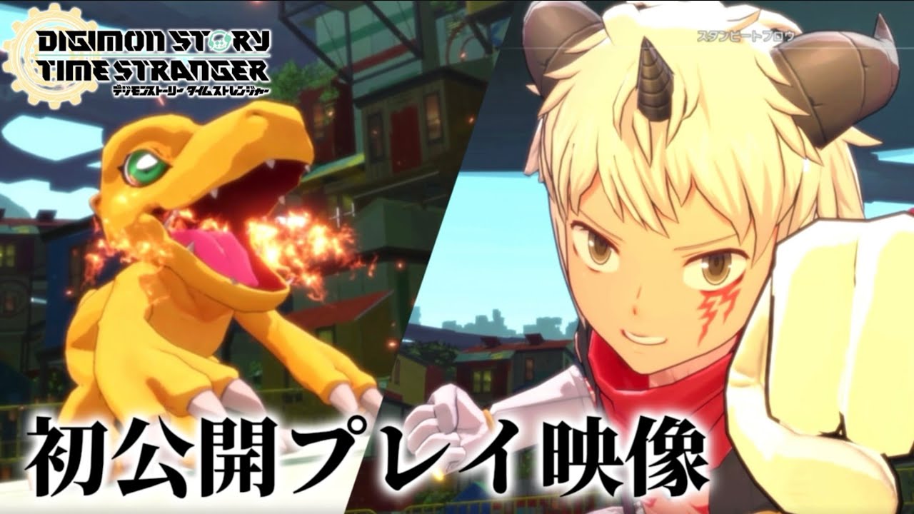 【初公開映像】『デジモンストーリー』最新作の舞台「デジタルワールド・イリアス」でボス戦に挑戦。デジモンたちが超イキイキしてる！ショップ店員のディノヒューモン、かくれんぼ中のプニモン、オリンポス十二神も