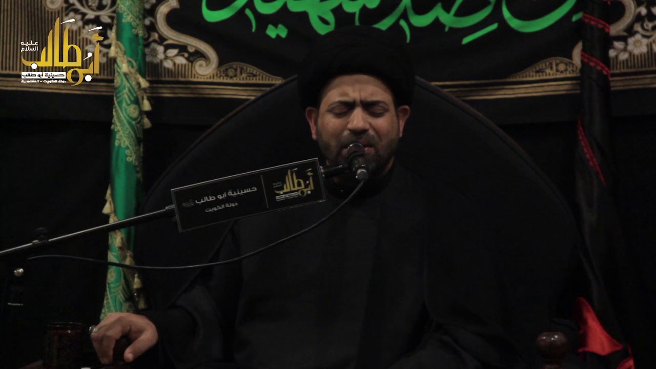 نعي السيد محمد الطويرجاوي الكربلائى - يوم ١٣ محرم ١٤٤١ هـ