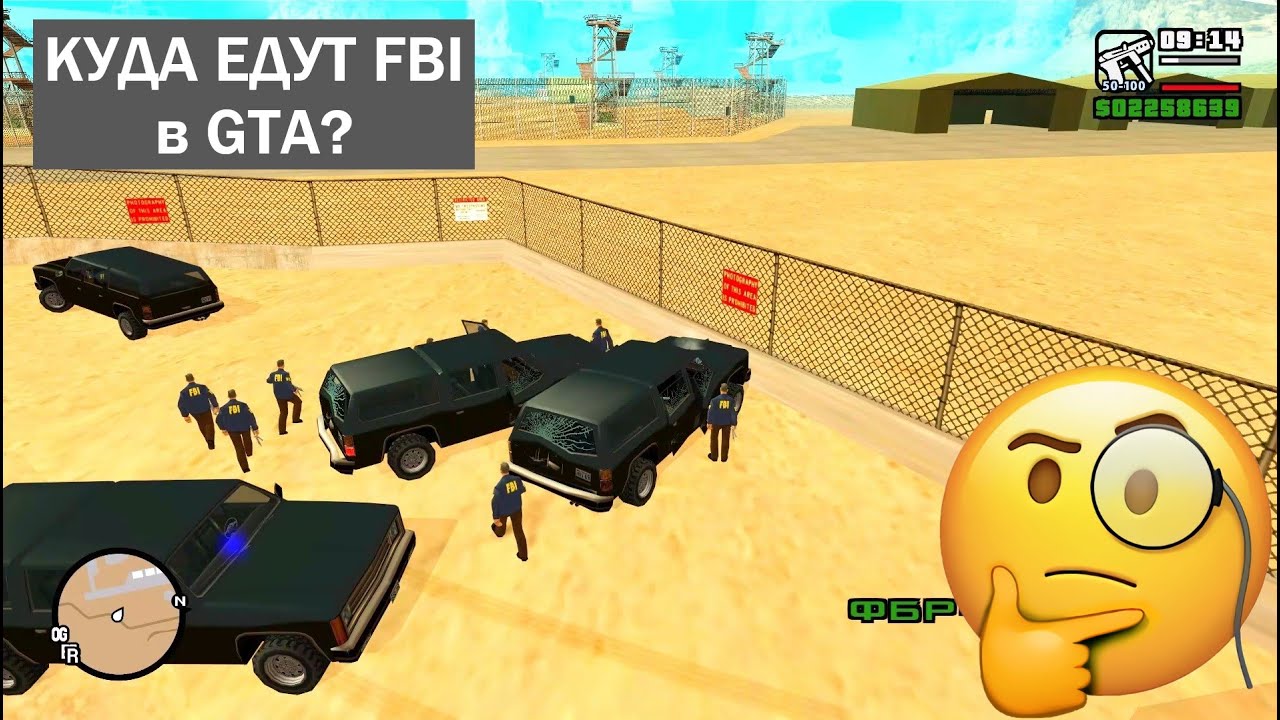Я узнал куда едут FBI в GTA после поимки Сиджея!