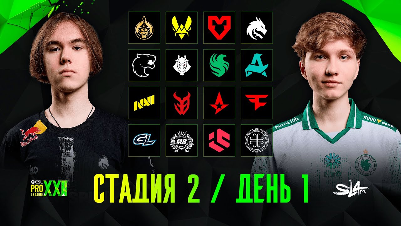 Day 1 | ESL Pro League Season 22 Stage 2 | 🎙КРИВОЙ ЭФИР