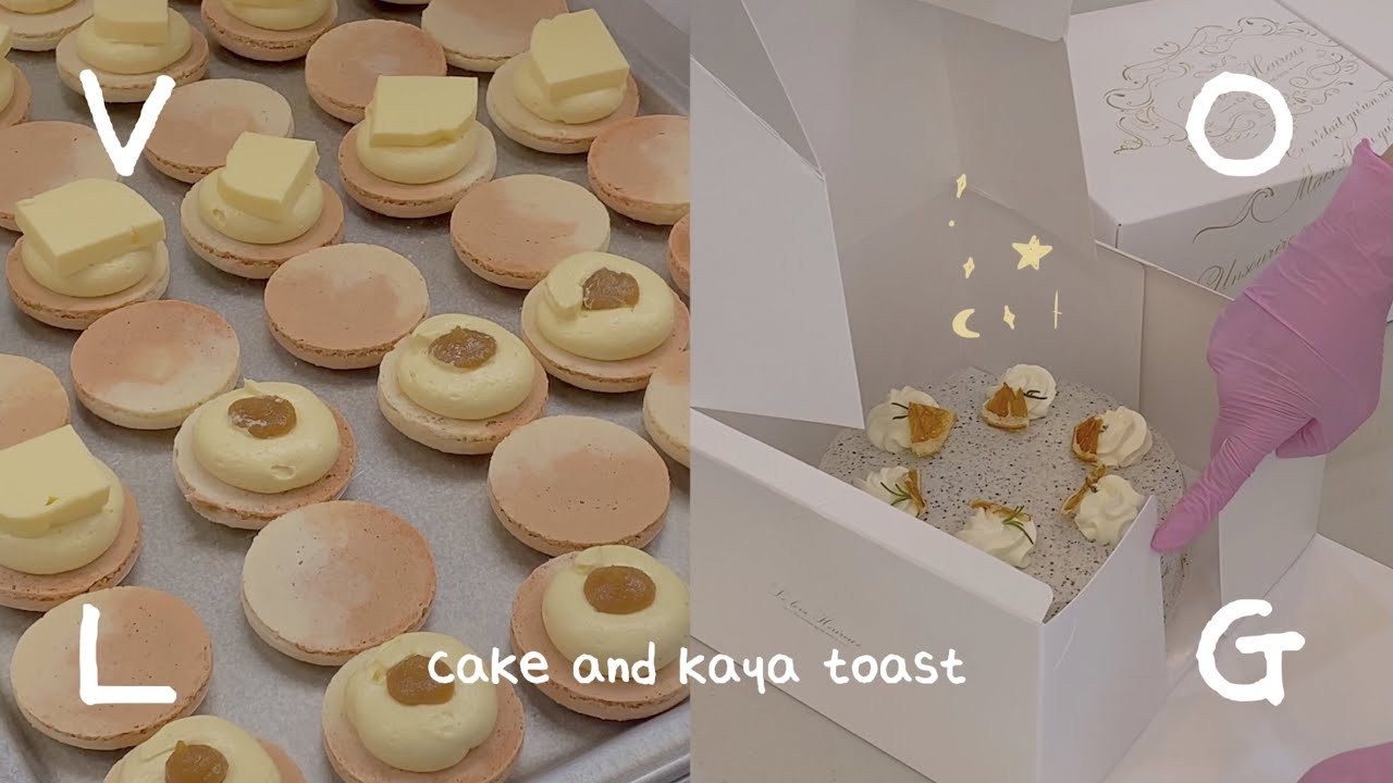 카야토스트🧈 마카롱 & 흑임자케잌 단체주문 들어왔어요 🎂 / 마카롱가게 / 카페알바브이로그 / cafevlog