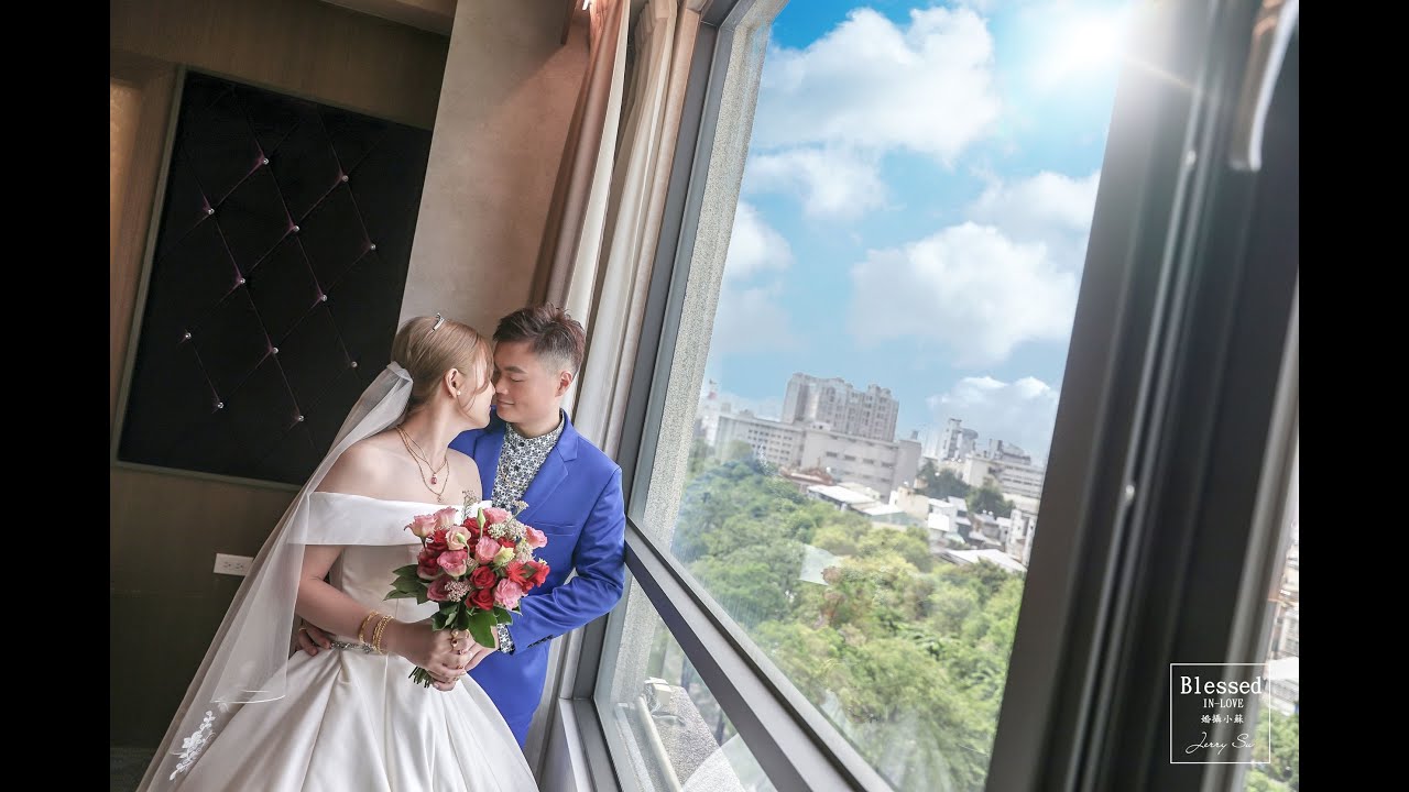 嘉義-小原婚宴餐廳 文定迎娶紀錄+宴客 動態精華版MV