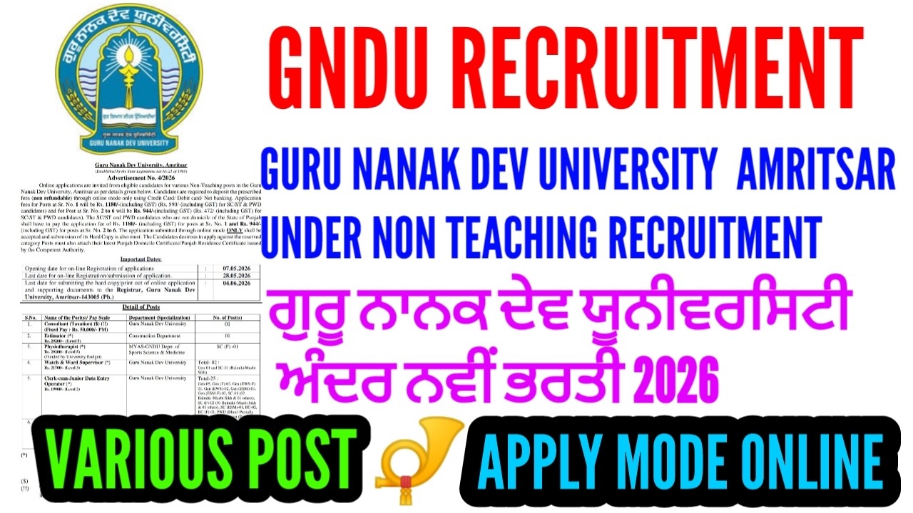 Gndu under various non teaching recruitment 2026 | Guru Nanak Dev University under recruitment 2026