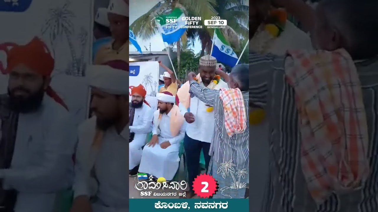SSF GILDEN FIFTY//SSF NATIONAL//SSF KARNATAKA #ssfkarnataka #shorts (2)
