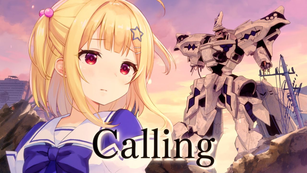 【 #歌ってみた 】calling / 美郷あき covered By 琴音リナ【Vtuber・Vsinger】