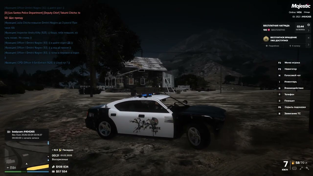Grand Theft Auto V 2026 03 01   00 19 13 02