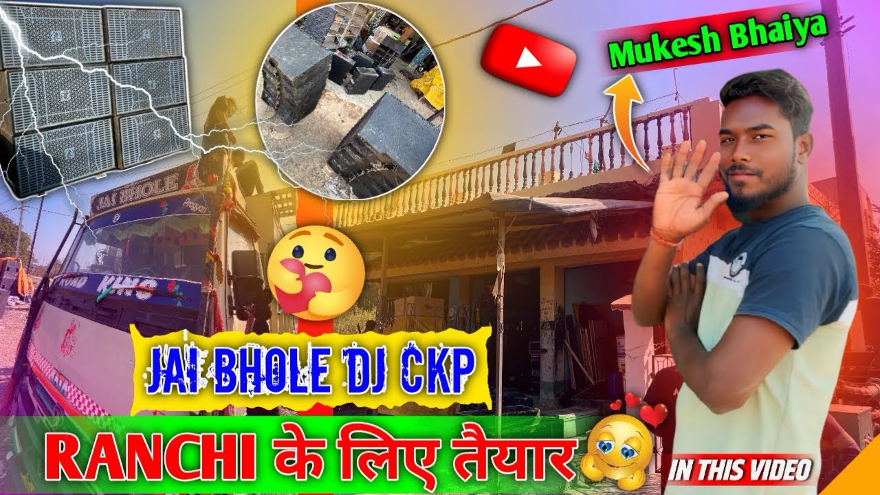 JAI BHOLE DJ CKP (Mukesh Bhaiya)😎 RANCHI के लिए तैयार (सरस्वती पूजा )2026 ! Chakradharpur to Ranchi.