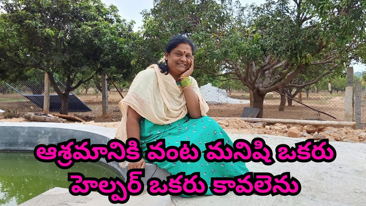 జీతం 10,000/వేలు, ఫుడ్ అండ్ షెల్టర్  ఫ్రీ # old age home.