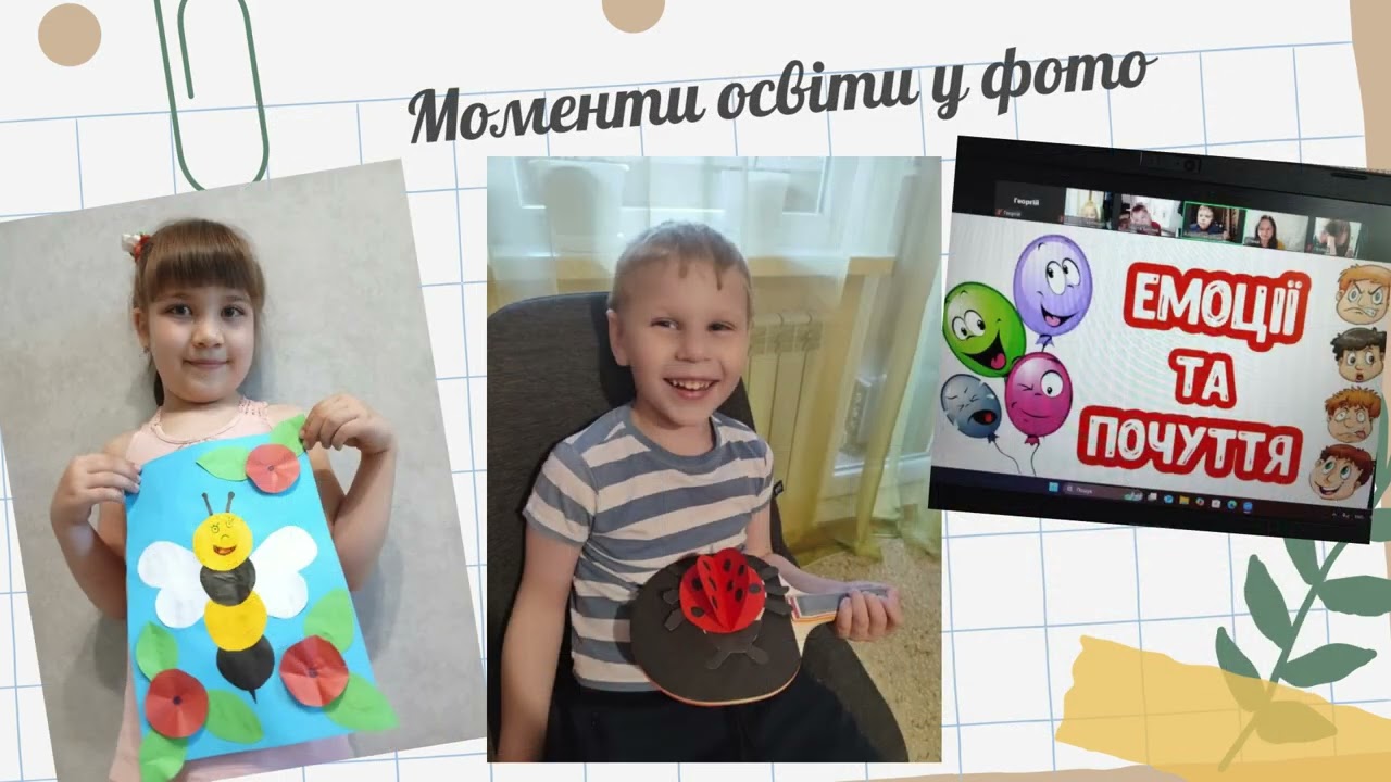 Вовчанський ЗДО (ясла-садок) № 1