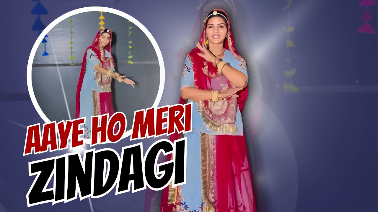 Aaye Ho Meri Jindgi Mein || आये हो मेरी जिंदगी मैं तुम बाहर || Rajasthani dance || Rajputi Dance 
