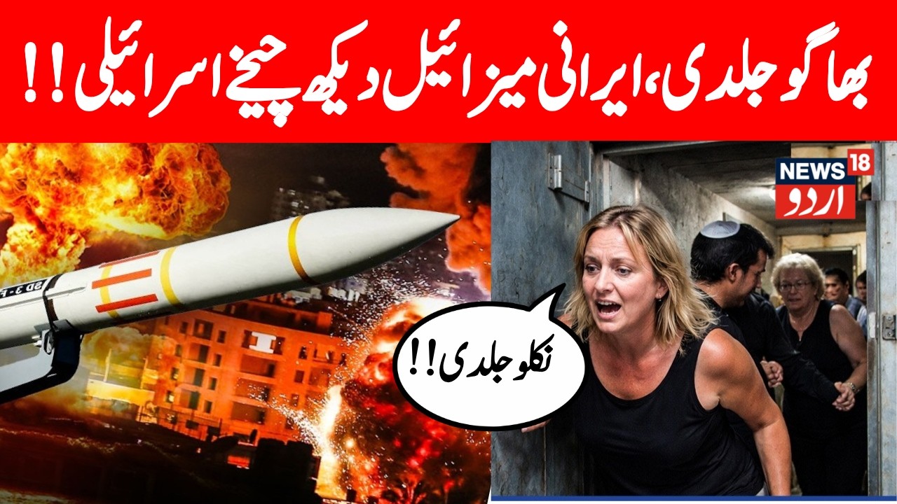 US-Iran War Week 4 LIVE: Iran Vows 