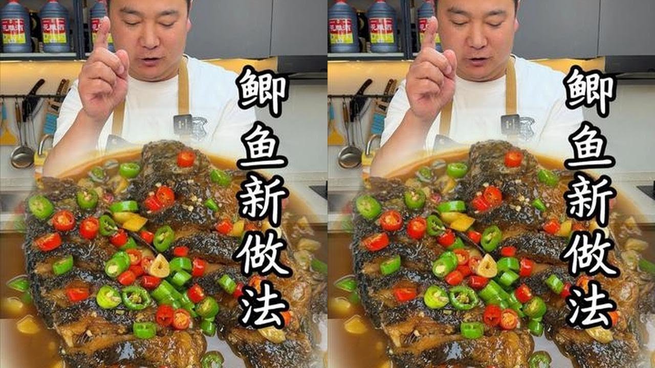 鲫鱼更好吃的新做法！全程不加一滴水，3步就能搞定，出锅瞬间香到流口水#红烧鲫鱼 #鲫鱼新吃法 #鲫鱼