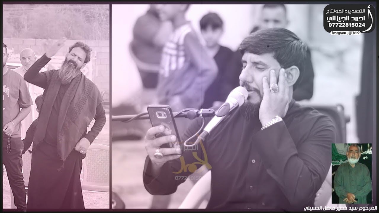 ملا عباس المجراوي // نعي الاب يكسر الكلب / المرحوم سيد خضير الحسيني #احمد_الجيزاني_07722815024