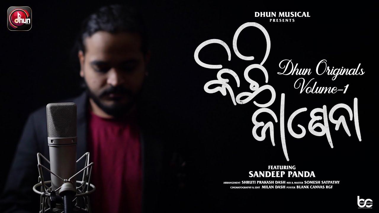 Dhun Originals ॥ Volume 1 ॥ Kichhi Janena ॥ Sandeep Panda ॥ Dhun Musical