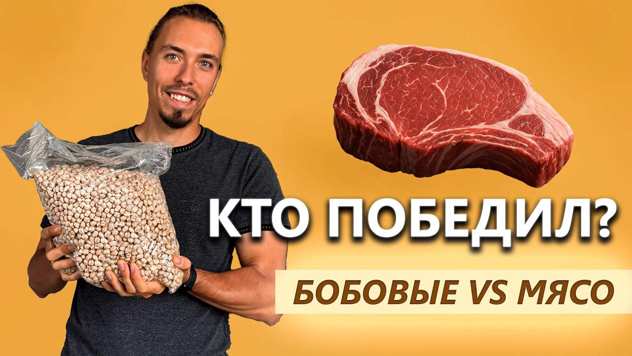 КТО ОСТАЛСЯ НА БОБАХ?