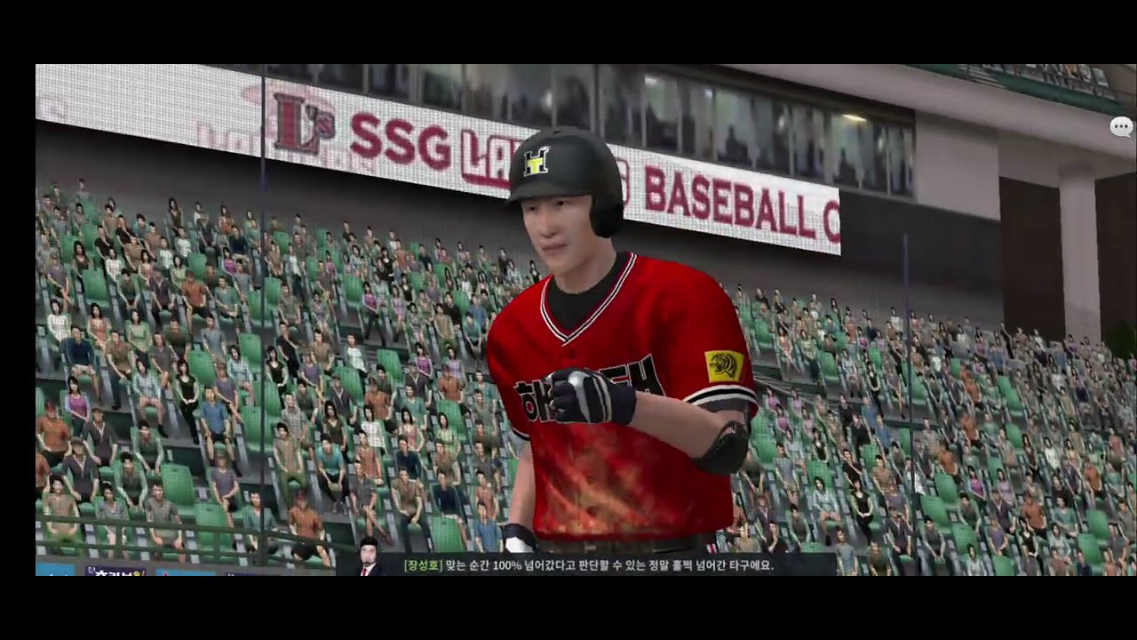 [Comtus Pro-Baseball 2023] #33 KIA TIGERS VS SSG LANDERS 4 (10:0)