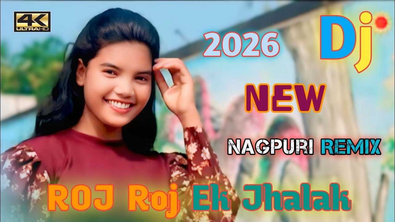 New Nagpuri Dj Remix Song 2026 ( ROJ Roj Ek Jhalak ) Mix By Dj Badusingh Babu ll