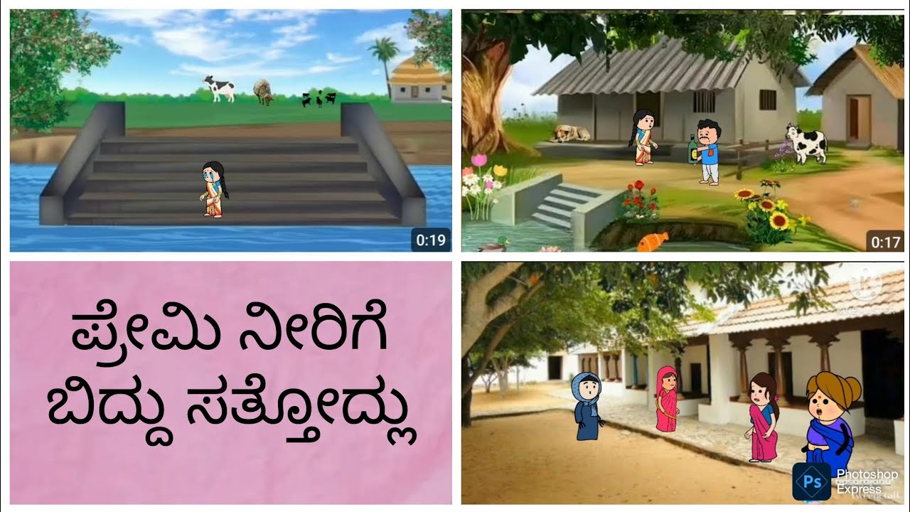 ನಮ್ಮ ವಠಾರದ ಗೆಳತಿಯರು#ಲಕ್ಷ್ಮಿ ಅಕ್ಕ ಉತ್ತರ ಕರ್ನಾಟಕ ಕನ್ನಡ ಕಾಮಿಡಿ ಚಾನೆಲ್