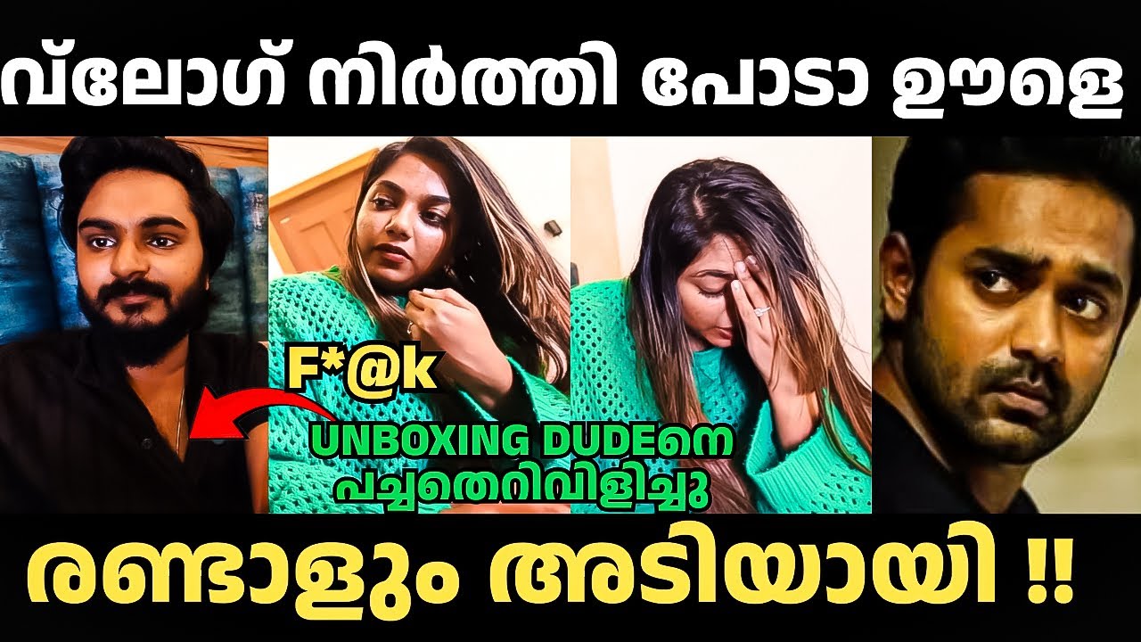 രണ്ടാളും അടിയായി