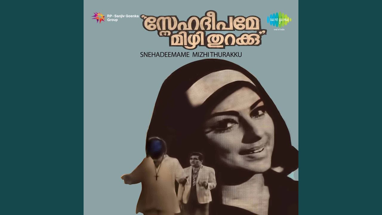 Lokam Muzhuvan