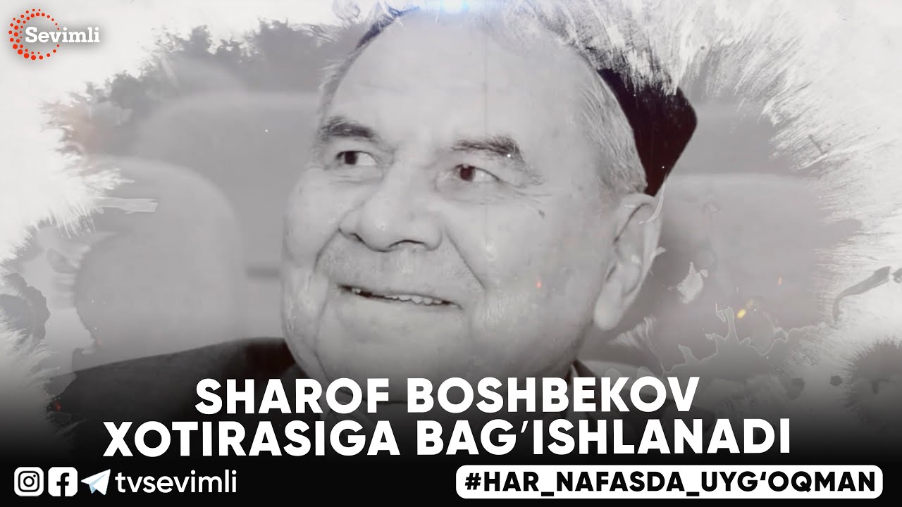 SHAROF BOSHBEKOV XOTIRASIGA BAGʻISHLANADI