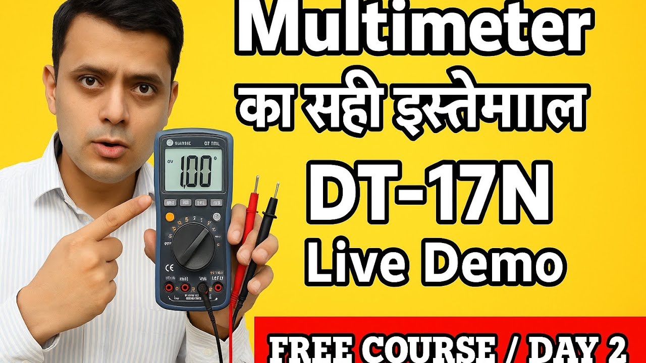 Digital Multimeter कैसे use करें | How To Use 