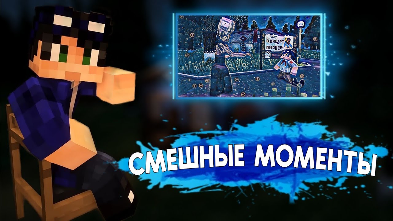 СМЕШНЫЕ МОМЕНТЫ из новых серий