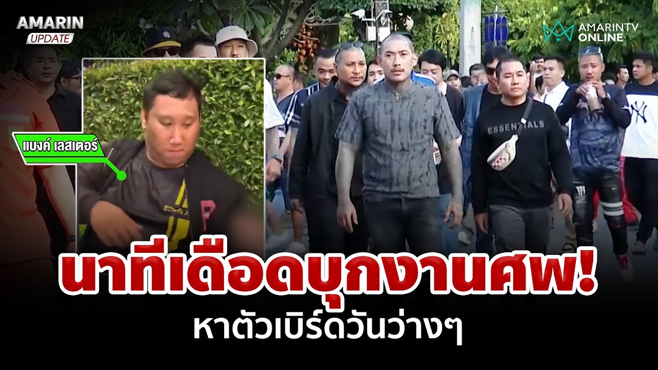 รุ่นพี่ 