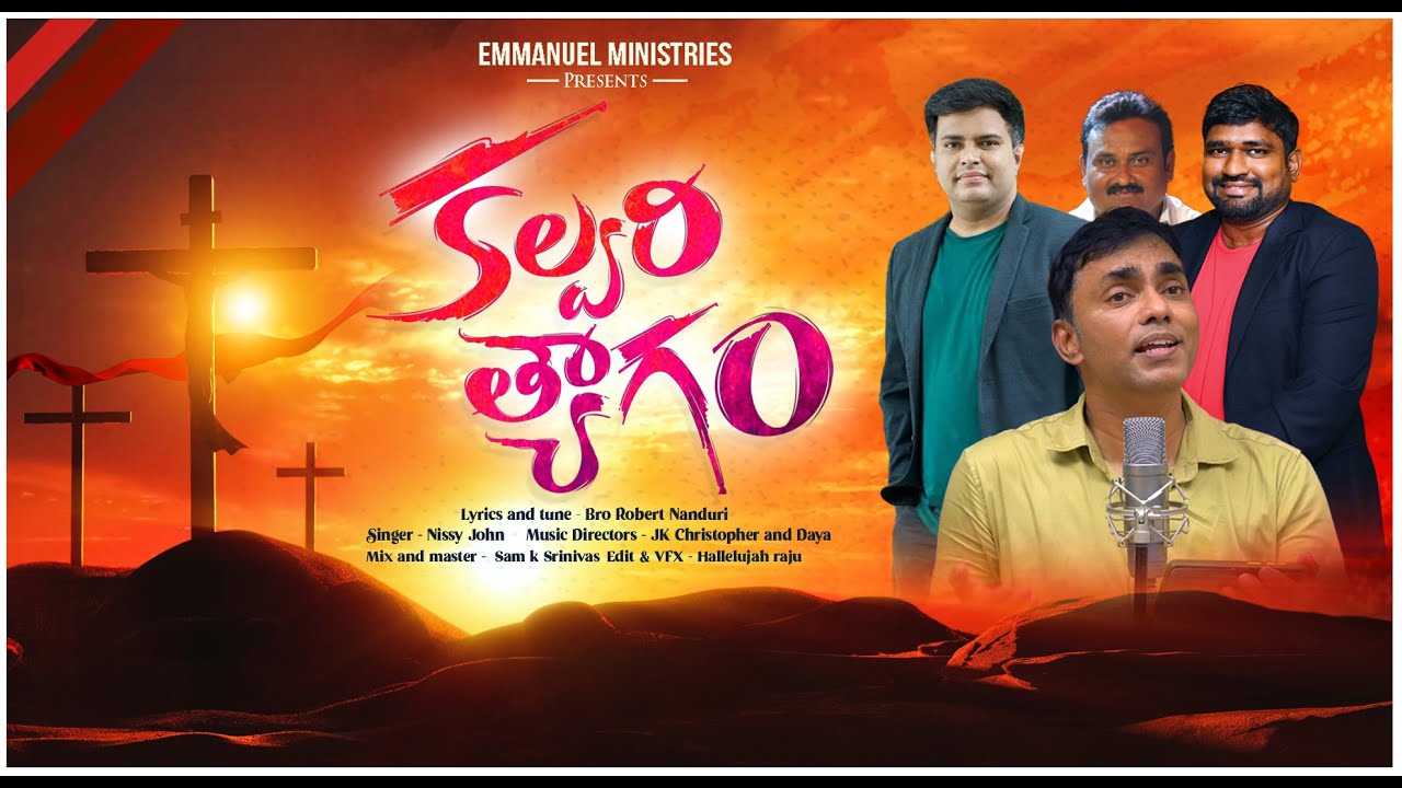 Latest Telugu Christian Good Friday song||KALUVARILO Nee Siluva ||JK Christopher||Nissy John||Robert