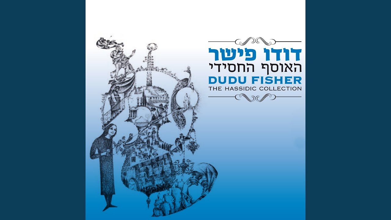 Elokay Neshama