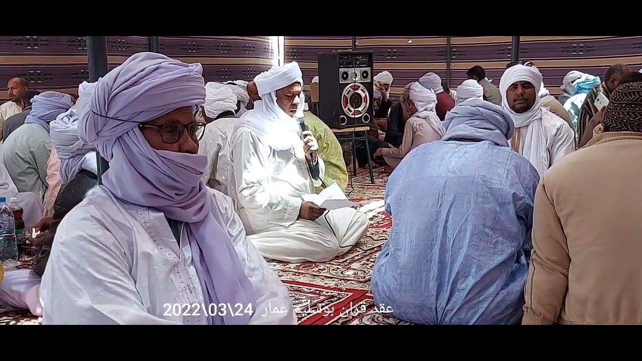 عقد قران بوسليم عمار