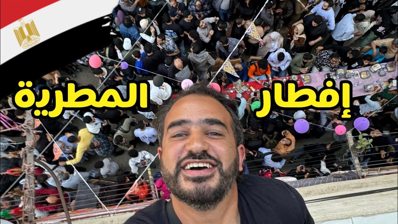 أكبر مائدة إفطار رمضانية في العالم ١٠٠ ألف شخص 😱