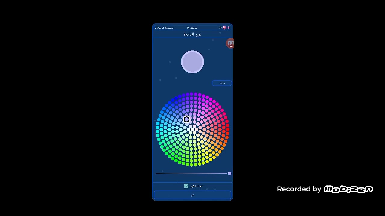 كيف تخلي سكنك اصغر بس هو سكنك اكبر في لعبه NEBULAUS.IO