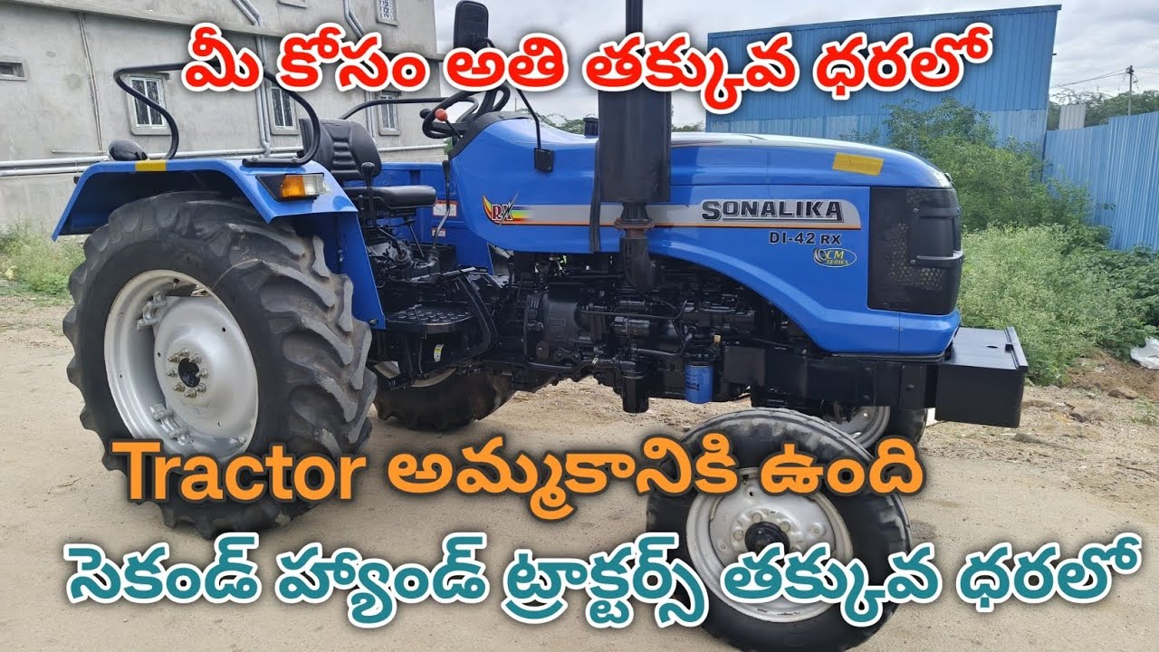 Sonalika RX 42 || Model 2023 || 9948656453 || Second hand Tractor sale || @TractorGuide 