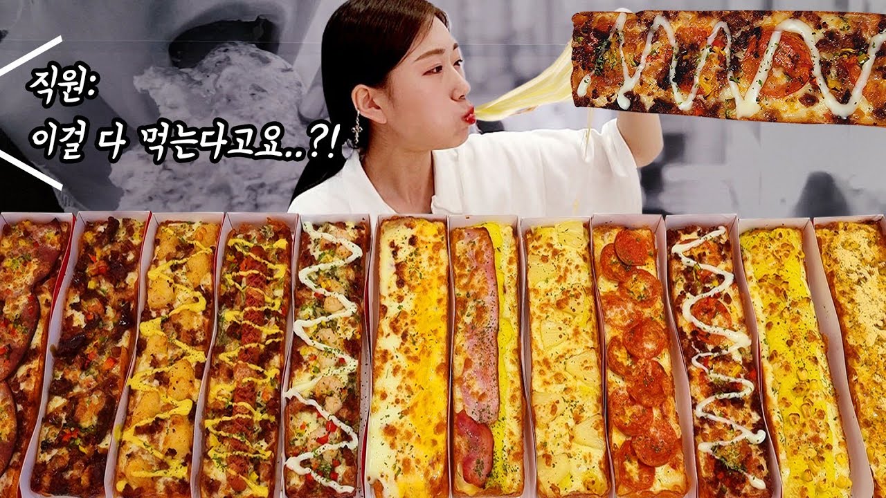 다 먹을 수 있을까요?🤔 피자만 12가지 리얼먹방 :) I'll try 12 different flavors of pizza MUKBANG