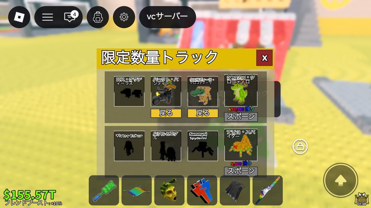 ブレインロット交換配信！#ブレインロット交換