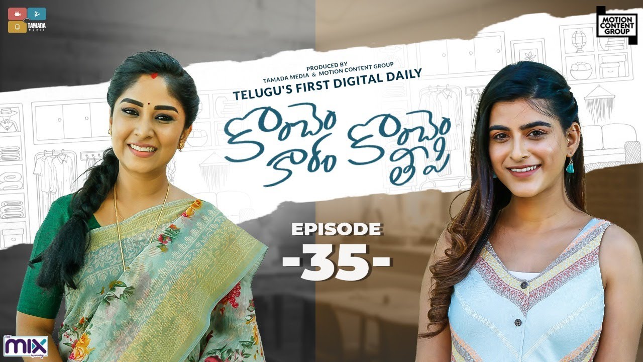 Konchem Kaaram Konchem Teepi | Episode 35 | Ft. Manjula Paritala, Hrithi | The Mix By Wirally