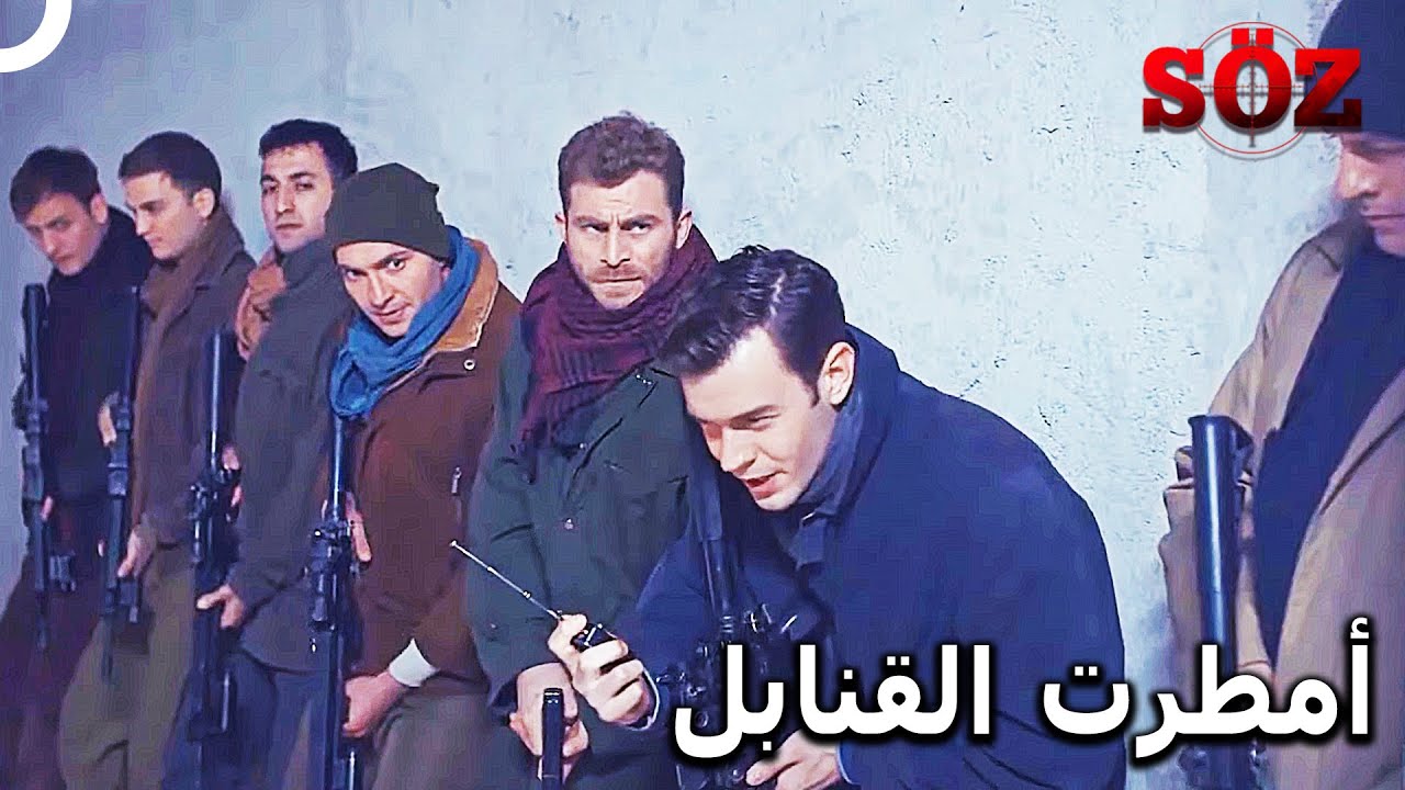 لن نموت قبل أن تموت أنت يا دراغان! | في سبيل العلم الحلقة 118