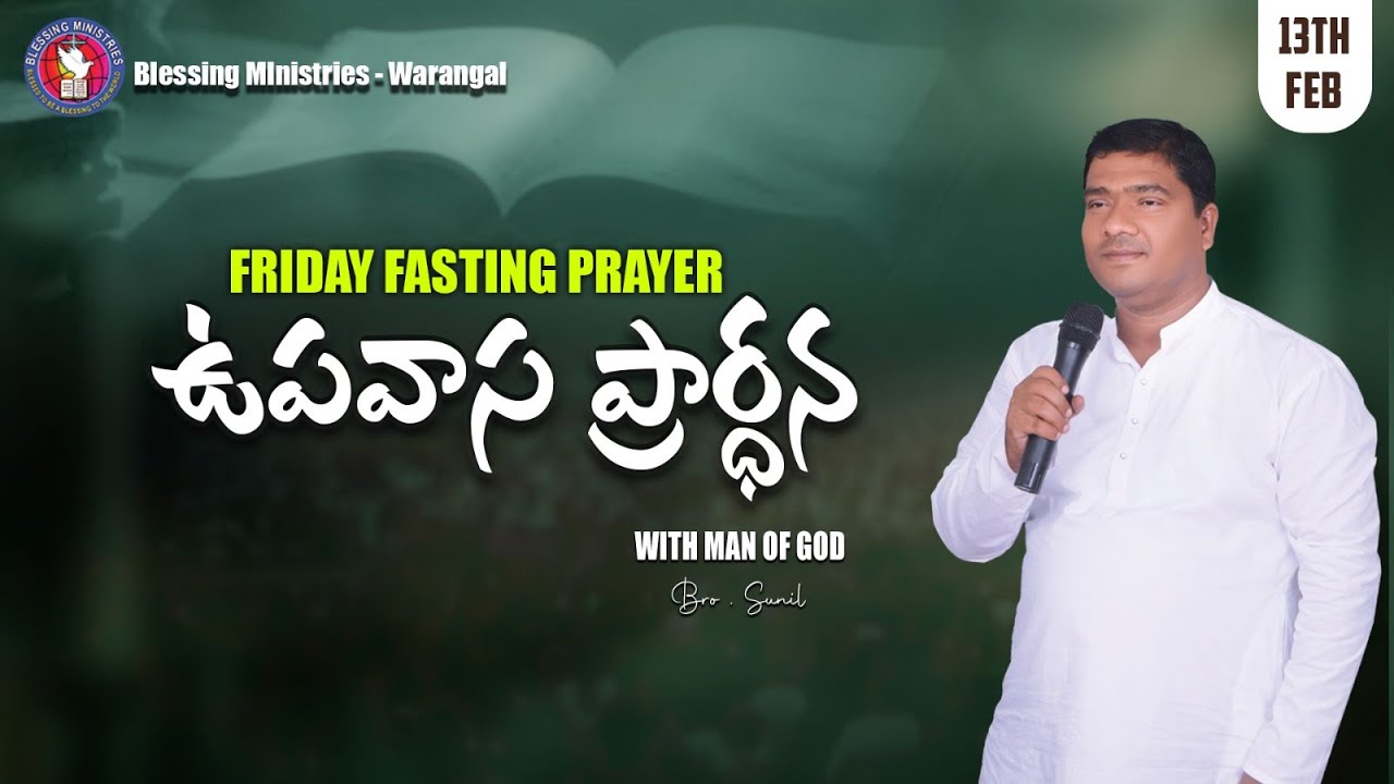Live FASTING PRAYER   # WARANGAL # BLESSING MINISTIES #