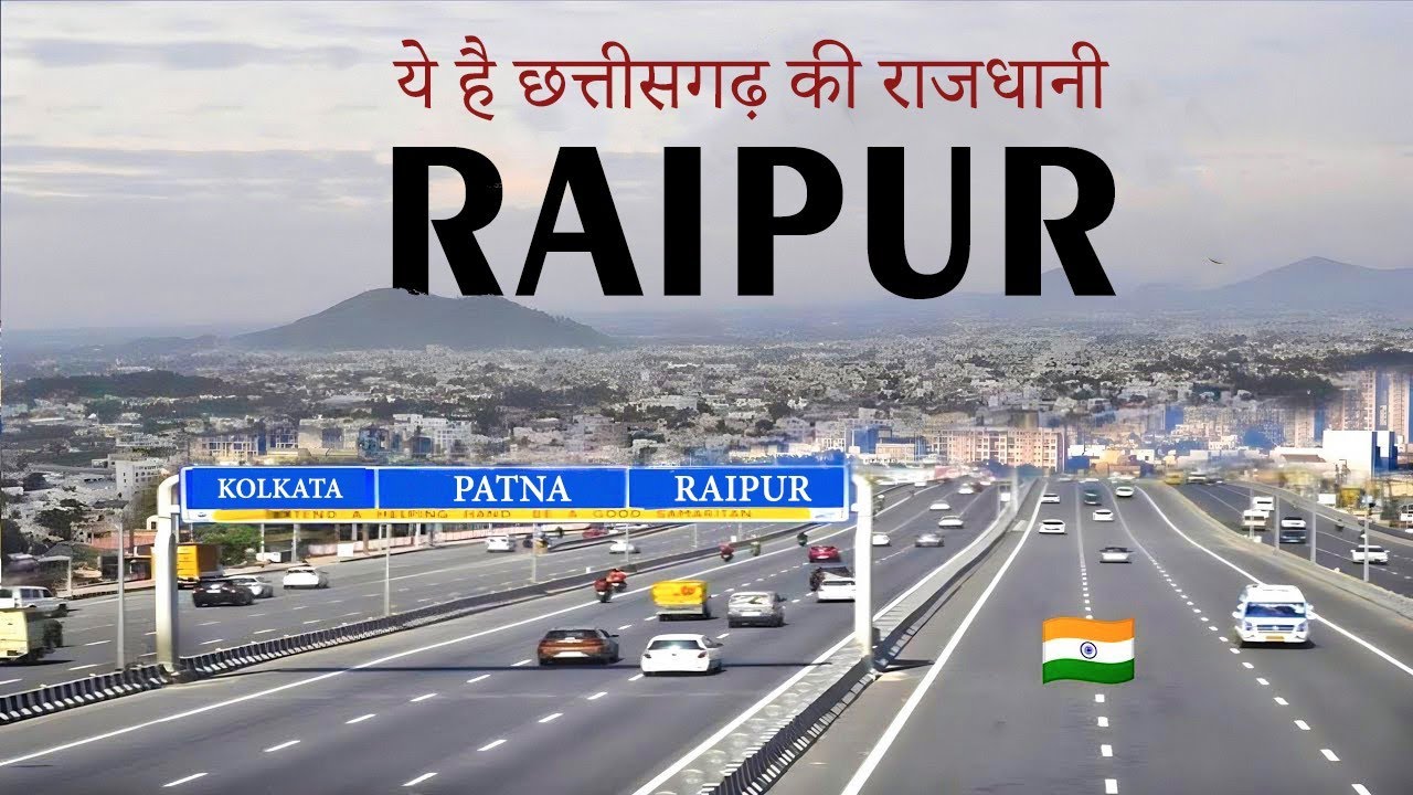 Raipur city 2023 | A beautiful city of chhatisgarh | Raipur tour | चलिए घूमते है रायपुर 🌿🇮🇳