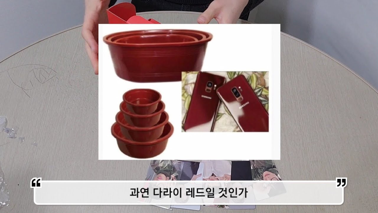 [카시vlog]다행이다, 다라이레드가 아니라서 | 동방신기 22주년 굿즈 언박싱