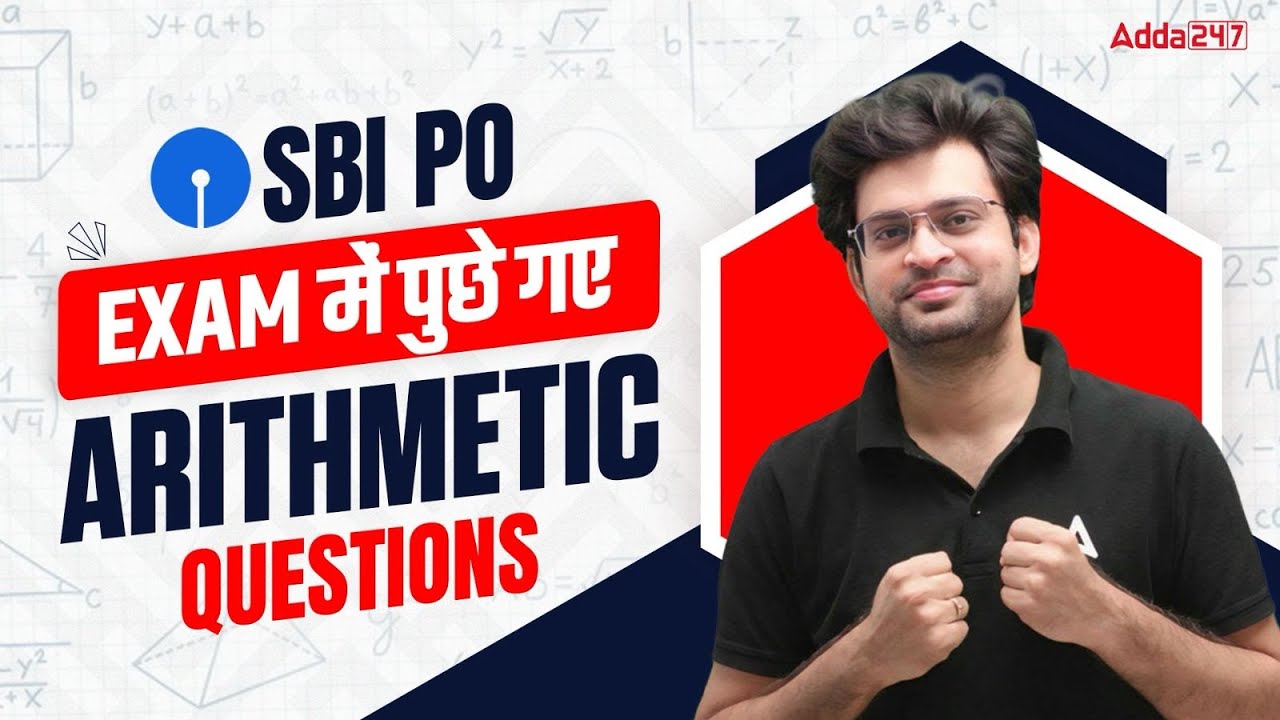 SBI PO 2026 Quant | Viral Arithmetic Questions Asked in Previous Exams | By Navneet Sir