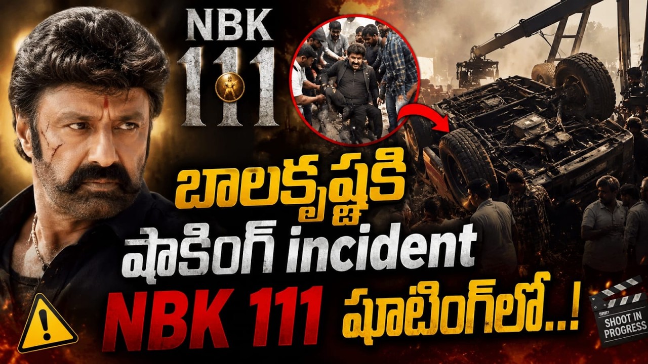 Balakrishna Met With leg injury During NBK 111 Movie Shooting | Gopichand Malineni | APA