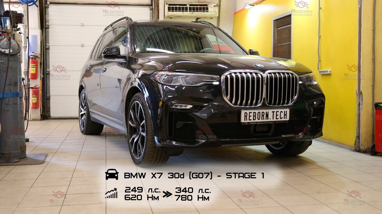 чип-тюнинг BMW X7 30d (G07) Stage 1 Reborn Technologies