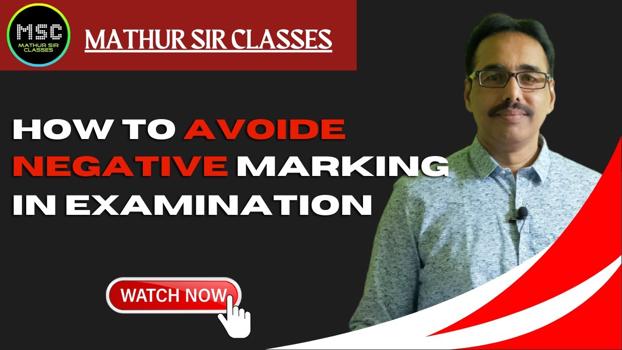 Negative Marking से कैसे बचे l In any Examination @MathurSirClasses