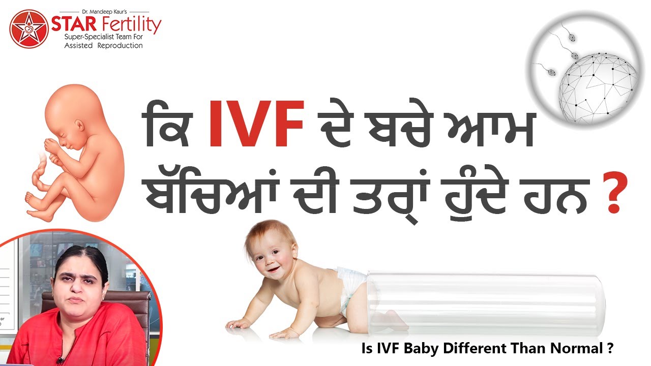 Best ivf in jalandhar/ ivf in jalandhar/ best ivf in punjab/ best ivf in india/ ivf / test tube baby